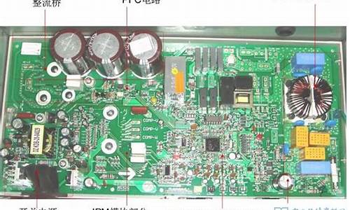 空调电路板元器件图解_空调电路板元器件图解视频