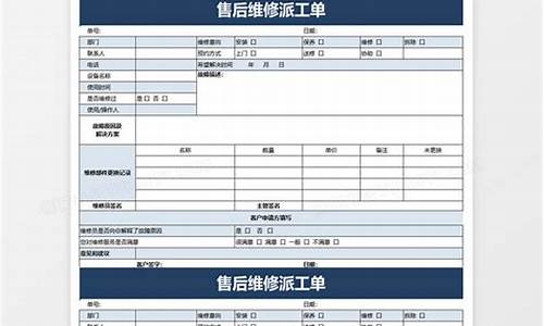 福州家电维修派单_福州维修家电上门