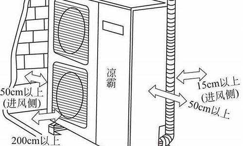 水冷空调安装规范_水冷空调安装规范要求