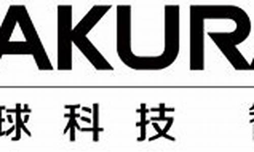 樱花维修点_樱花全国各地维修点