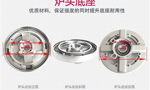 帅康燃气灶维修配件_帅康燃气灶维修配件价格表_1