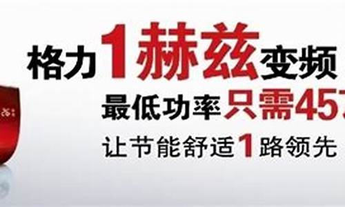 北京格力空调维修专线_北京格力空调维修专线电话