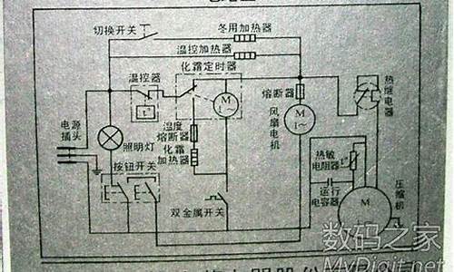 上菱冰箱电路图_上菱冰箱电路图详解