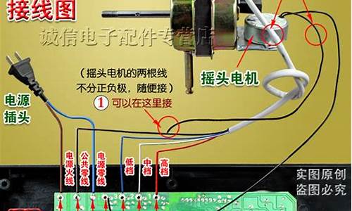 先锋空调扇电路图_先锋空调扇电路图讲解_1