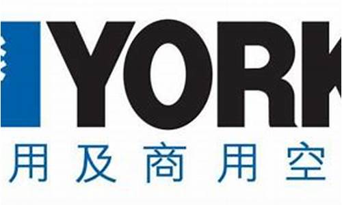 york空调售后_york空调售后维修中心电话_1