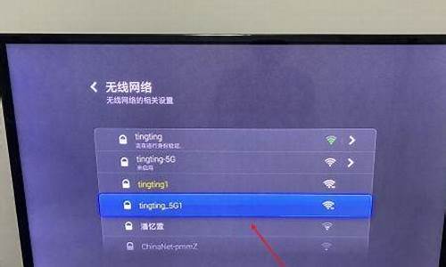 wifi电视怎么搜卫视台_wifi电视怎么搜卫视台直播