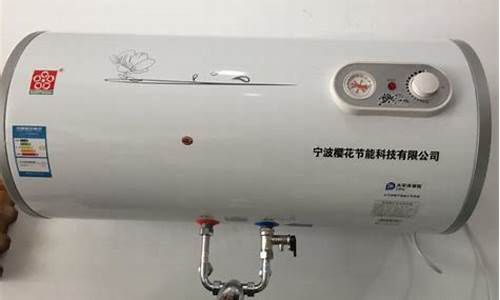 宁波樱花热水器维修电_宁波樱花热水器维修电话地址