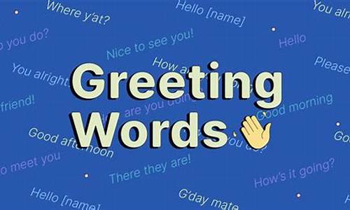 greeting_greeting怎么读