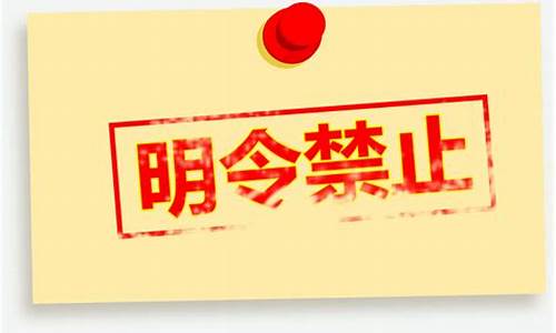 国家已明令禁止销售的热水器_国家已明令禁止销售的热水器有哪些