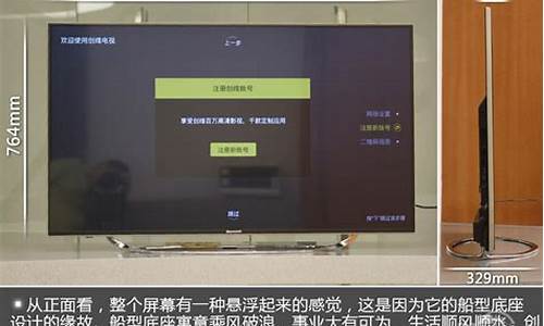 创维4k电视质量怎么样_创维4k网络电视质量怎么样