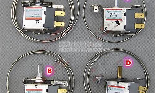 电冰箱温控器调整_电冰箱温控器调整方法