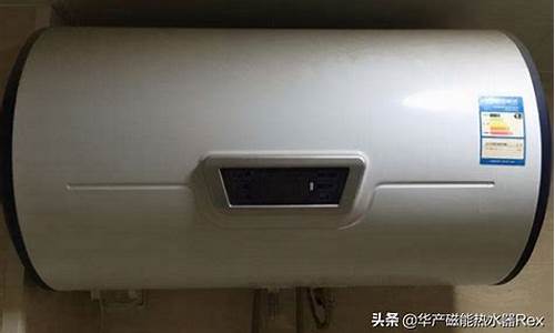 热水器40l2000w加热多久_40l热水器加热时间