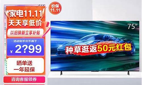 4k电视哪个品牌好_4k电视哪个品牌质量最好