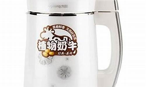 九阳豆浆机的具体使用方法_九阳豆浆机使用操作流程