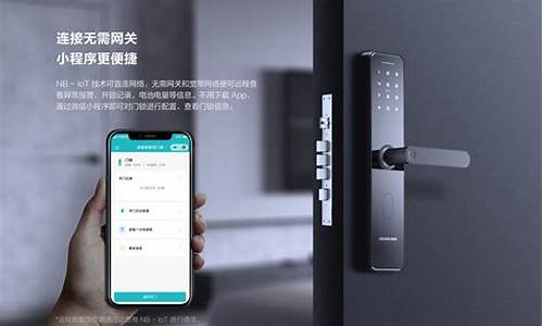 鹿客智能锁_鹿客智能锁怎么样