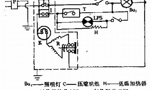 美菱冰箱电路图_美菱冰箱电路图解