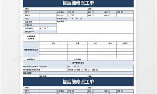 福州家电维修派单_福州维修家电上门