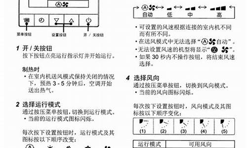 开利中央空调故障代码大全_开利中央空调故障代码大全解决