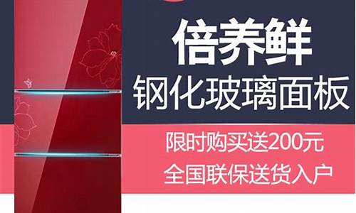 容声电冰箱209冷冻制冷_容声冰箱 制冷