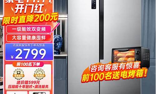 ronshen冰箱使用说明书_ronshen冰箱使用说明书bcd-218wd11ny