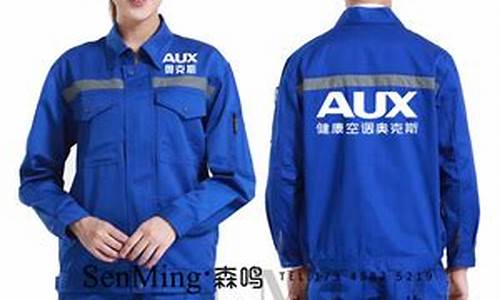 北京奥克斯空调售后服务_北京奥克斯空调售后服务电话