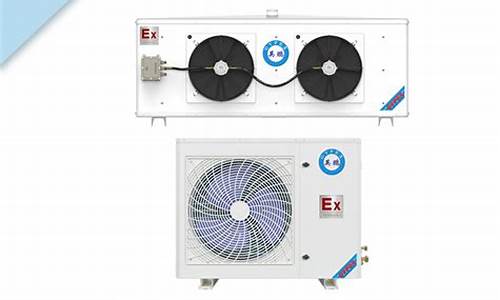 低温空调机_低温空调机组