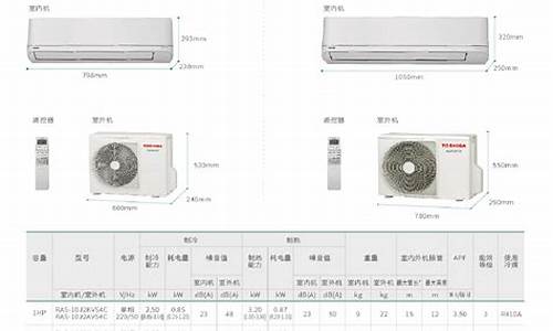 上海东芝空调报价_上海东芝空调报价查询